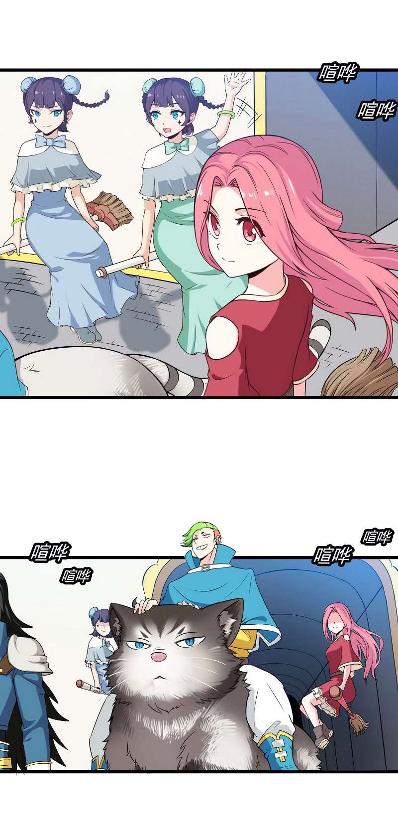 My Wife is a Demon Queen Chapter 57 Gambar 12