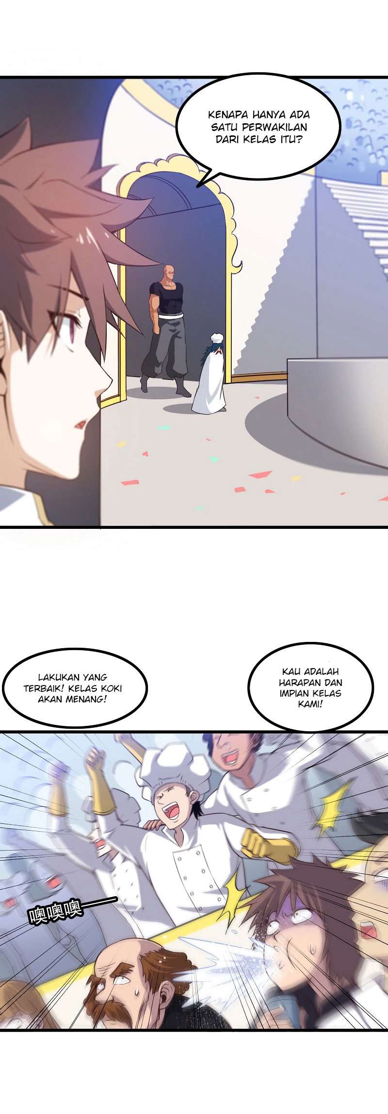 My Wife is a Demon Queen Chapter 57 Gambar 24