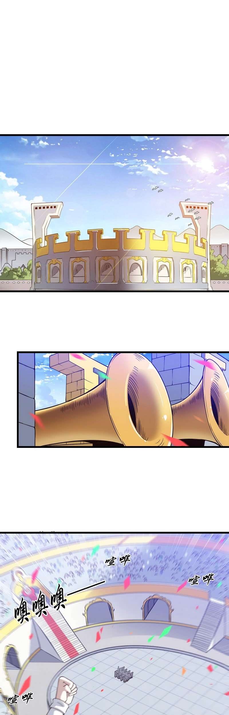 Baca Manhua My Wife is a Demon Queen Chapter 57 Gambar 2