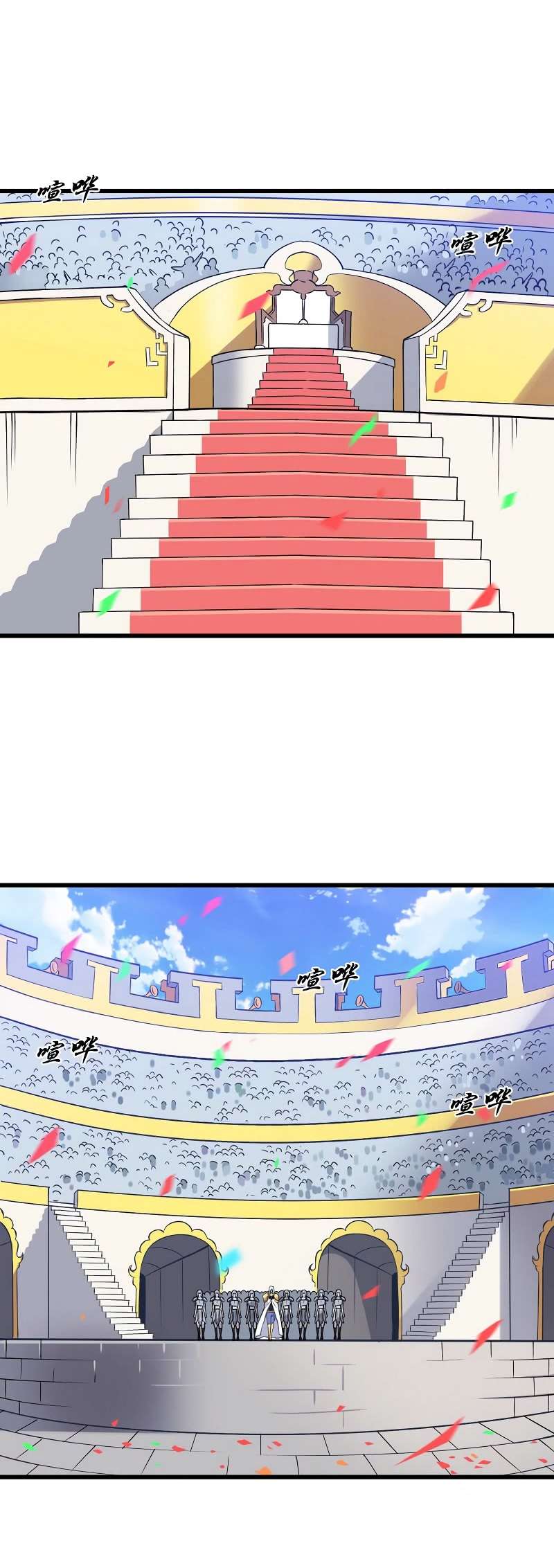 My Wife is a Demon Queen Chapter 57 Gambar 4