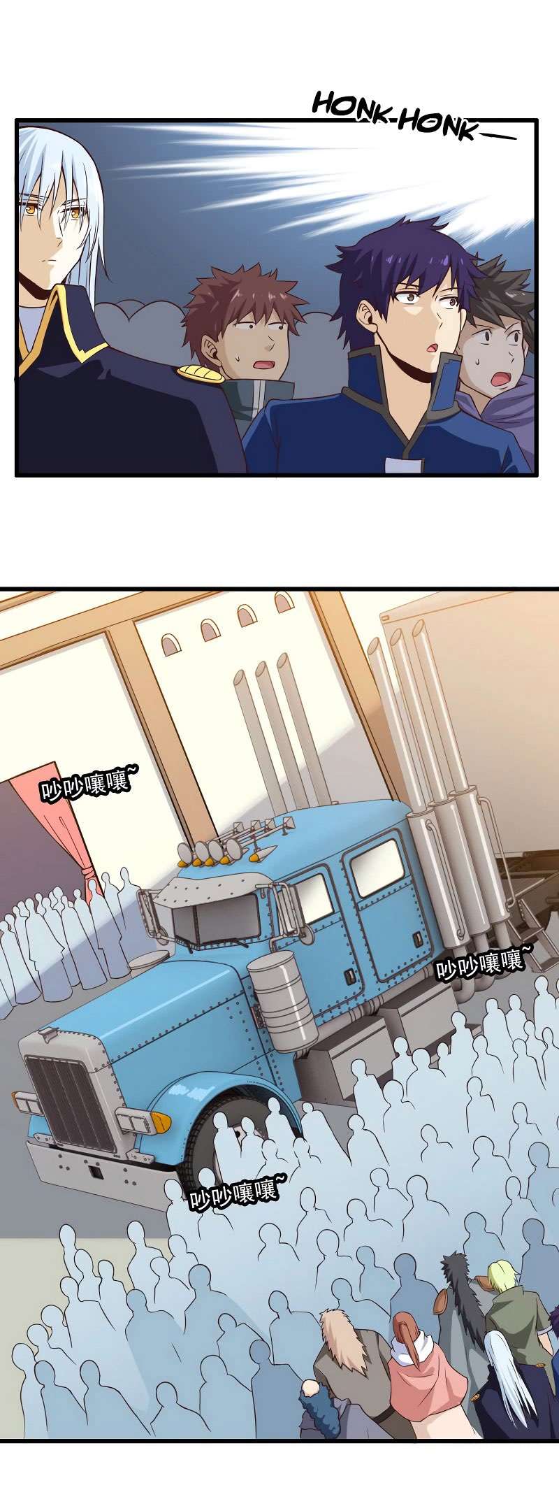 My Wife is a Demon Queen Chapter 55 Gambar 16