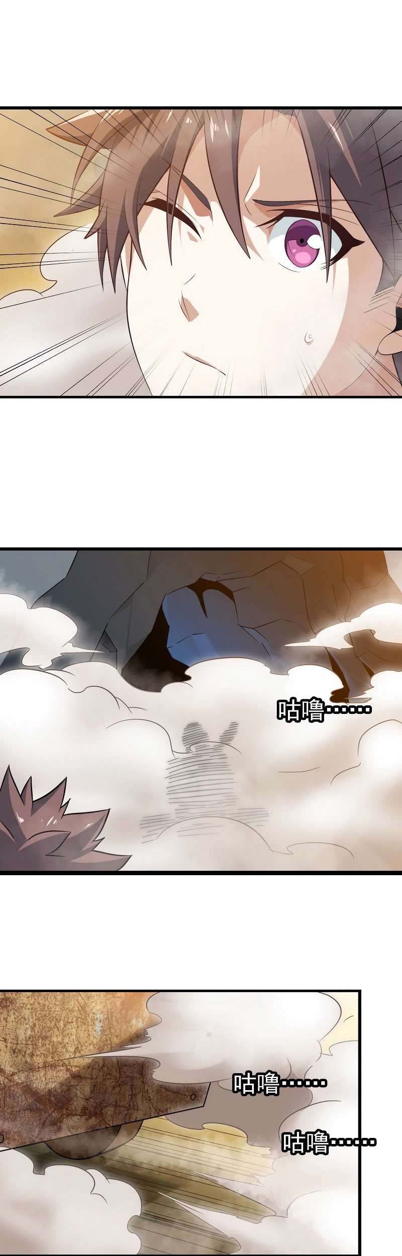 My Wife is a Demon Queen Chapter 38 Gambar 39