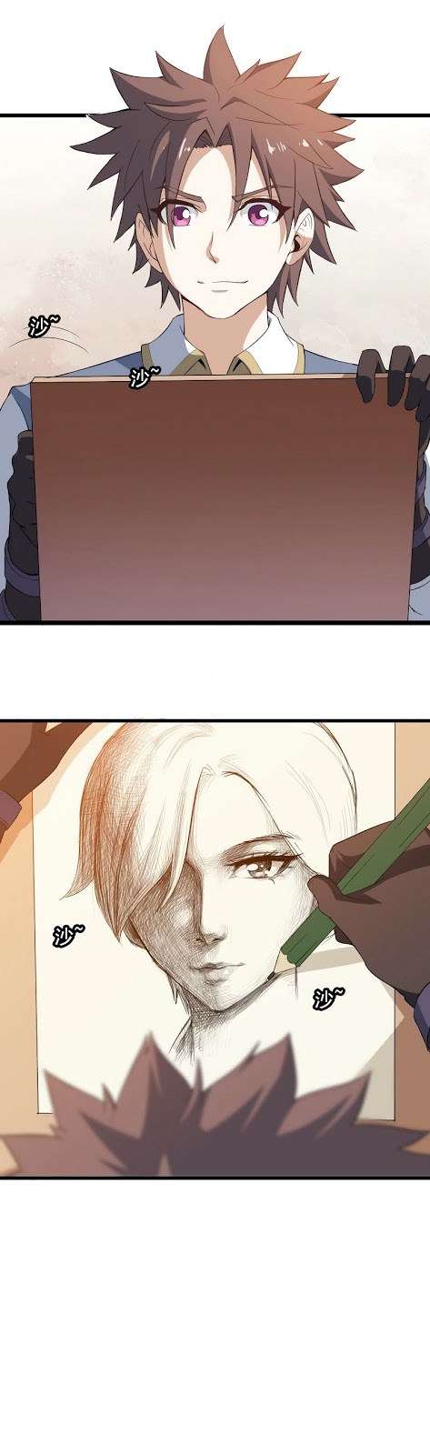 My Wife is a Demon Queen Chapter 25 Gambar 7