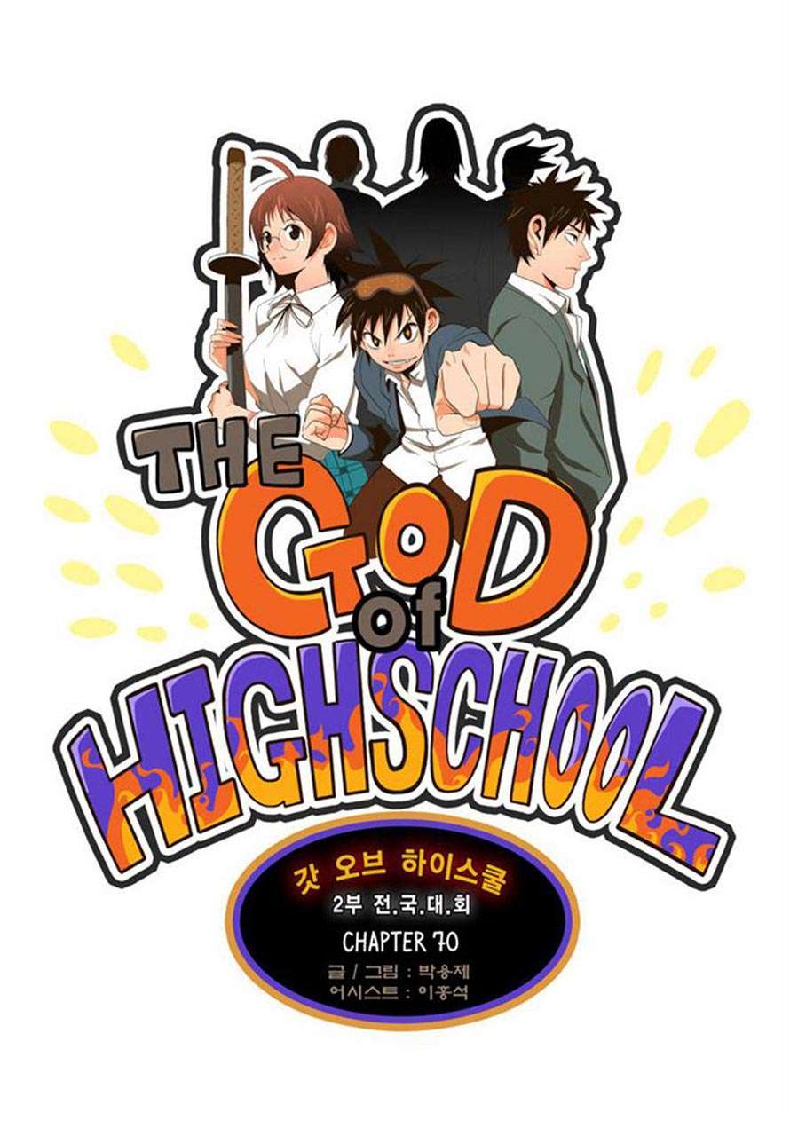 The God of High School Chapter 70 Gambar 7