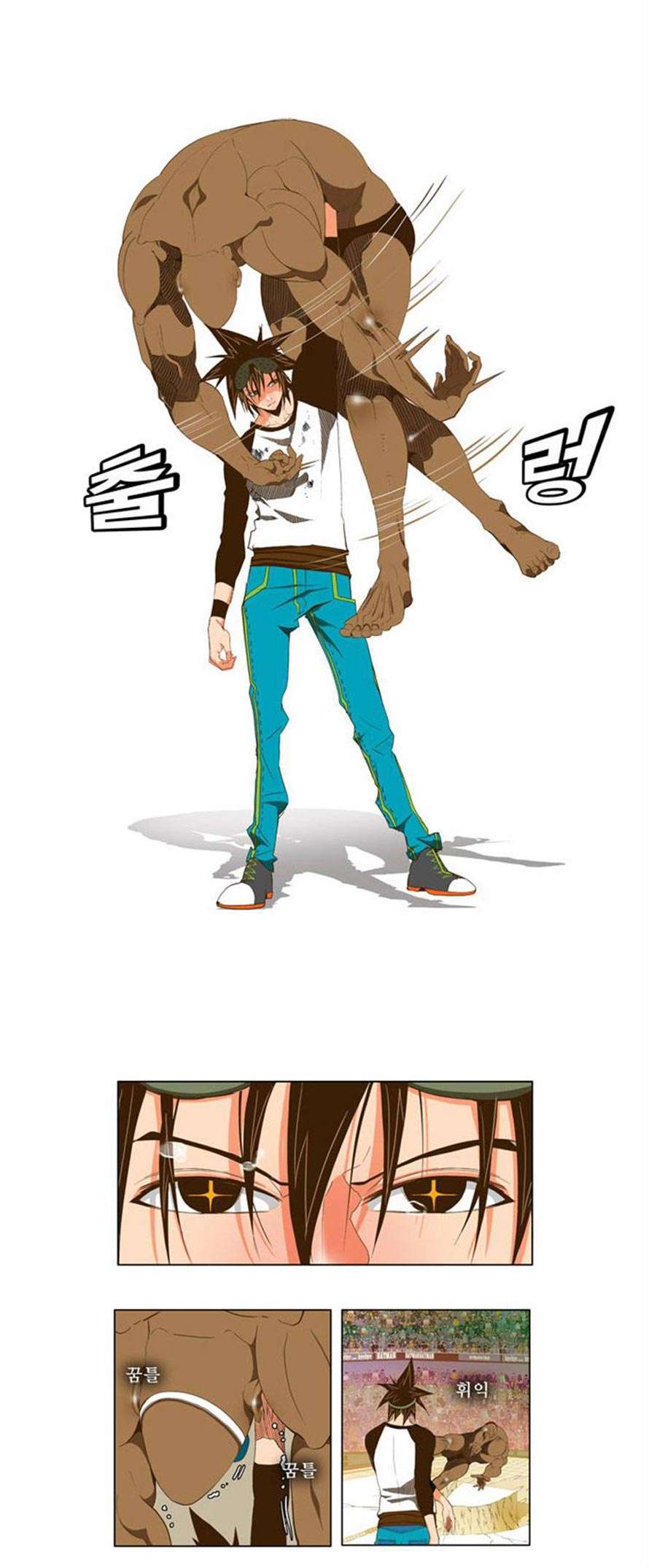The God of High School Chapter 66 Gambar 30
