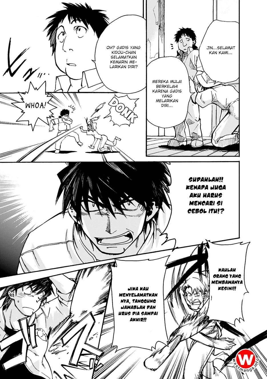 Mushikago no Cagaster Chapter 2 Gambar 14