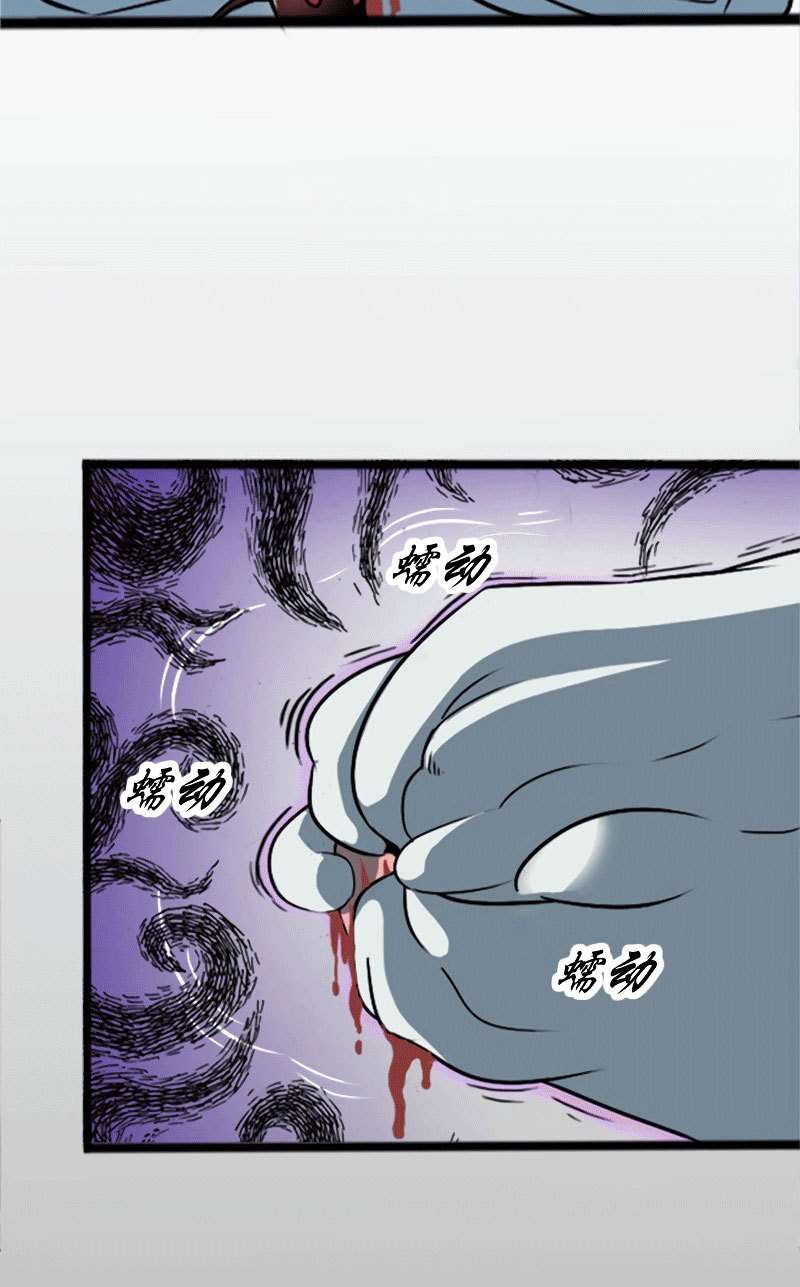 My Wife is a Demon Queen Chapter 1 Gambar 25
