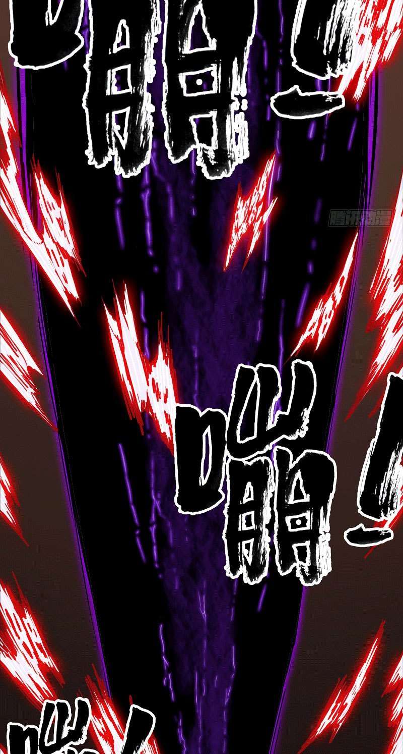 My Wife is a Demon Queen Chapter 1 Gambar 78