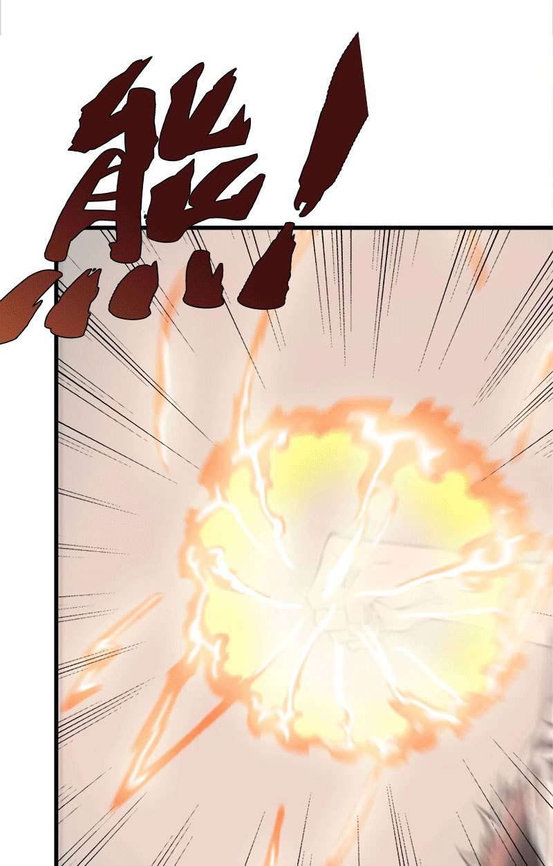 My Wife is a Demon Queen Chapter 1 Gambar 9
