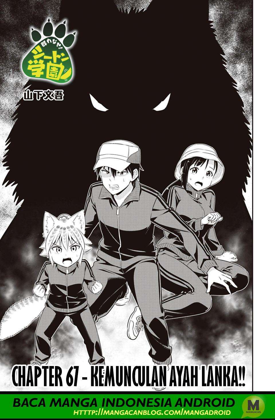 Baca Komik Murenase! Shiiton Gakuen Chapter 67 Gambar 1