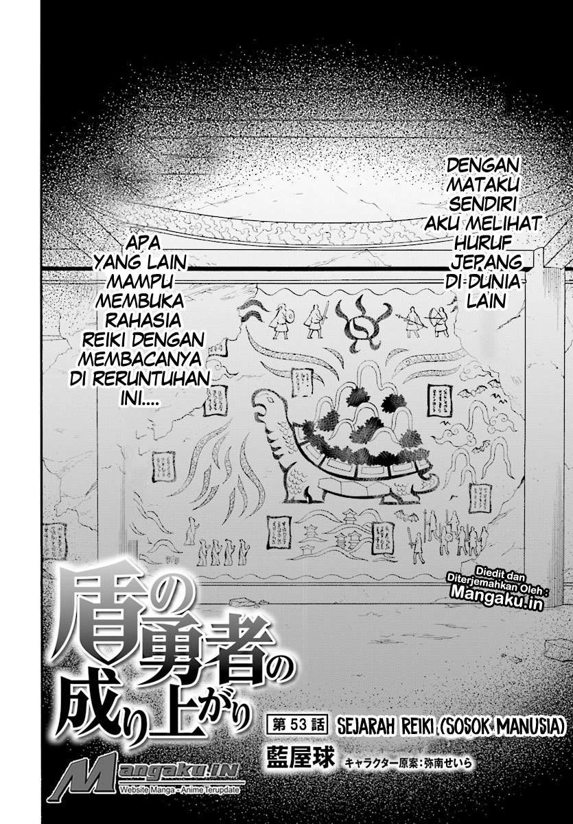 Tate no Yuusha no Nariagari Chapter 53 Gambar 3
