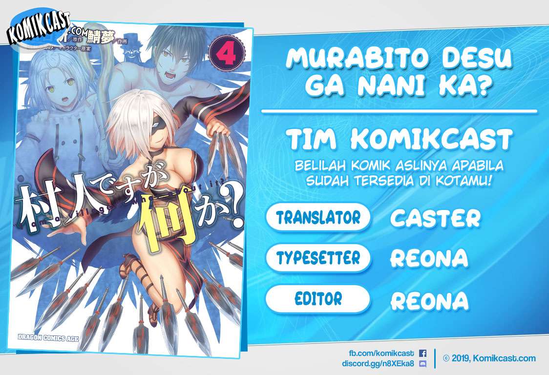 Baca Komik Murabito desu ga Nani ka? Chapter 27 Gambar 1