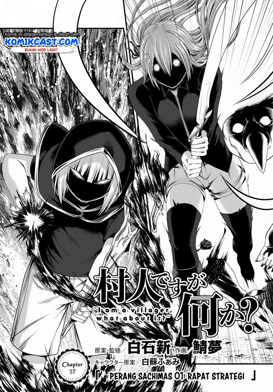 Murabito desu ga Nani ka? Chapter 27 Gambar 3