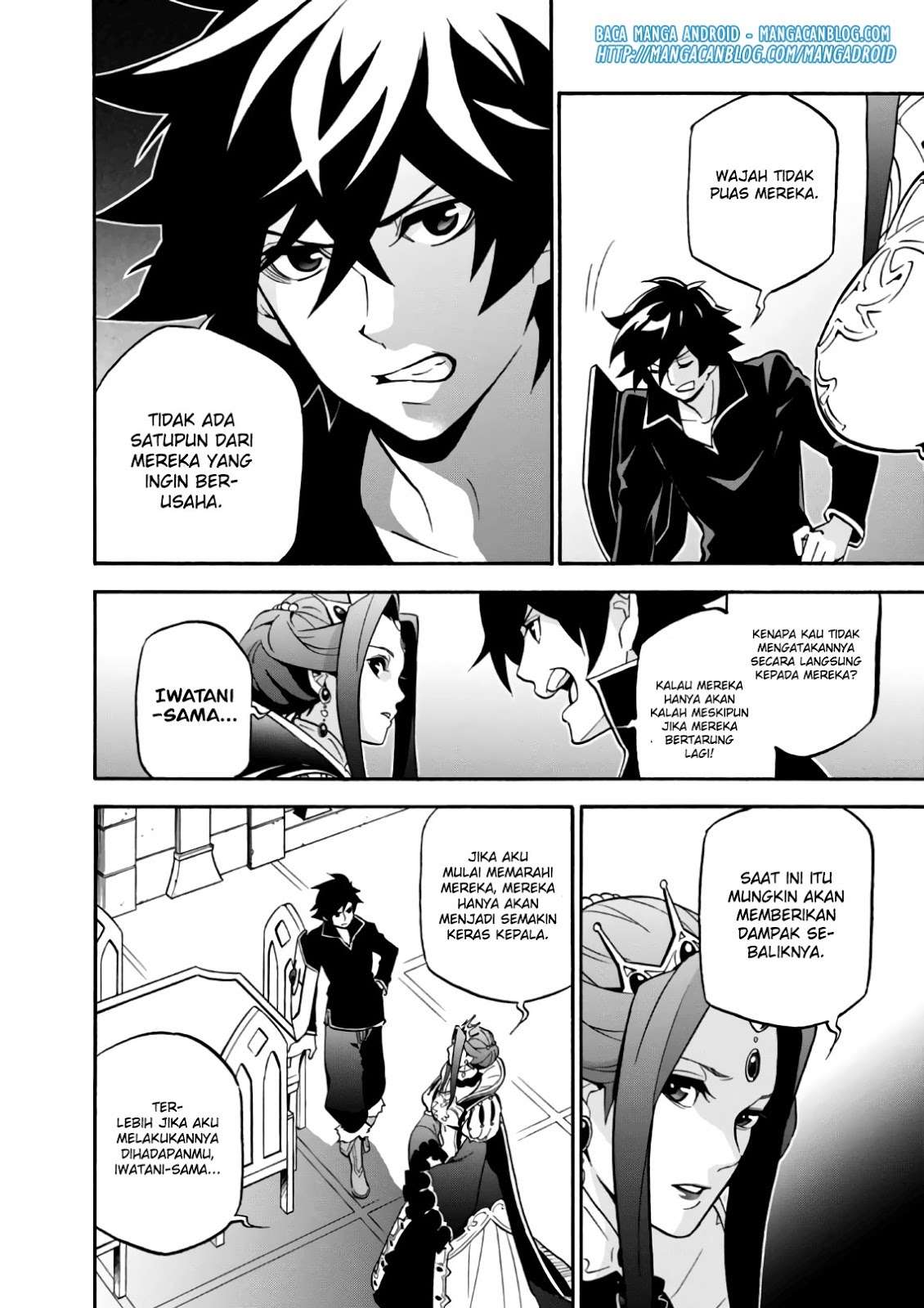 Tate no Yuusha no Nariagari Chapter 43 Gambar 9