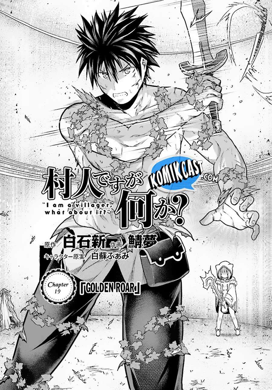 Murabito desu ga Nani ka? Chapter 19 Gambar 5
