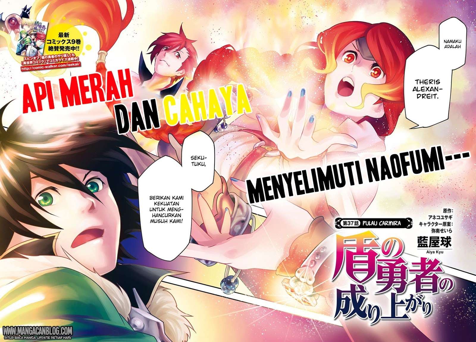 Baca Manga Tate no Yuusha no Nariagari Chapter 37 Gambar 2
