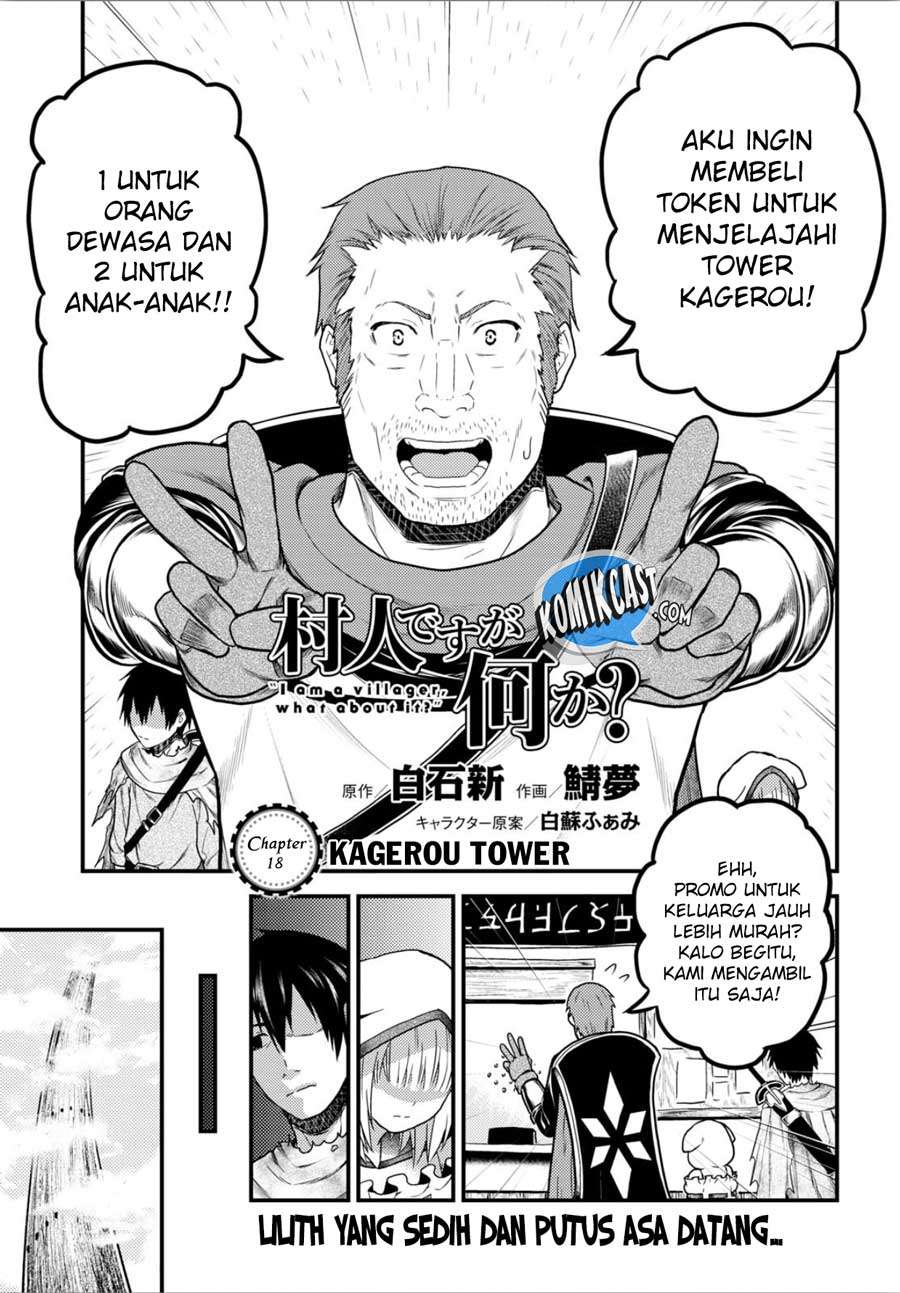 Murabito desu ga Nani ka? Chapter 18 Gambar 3