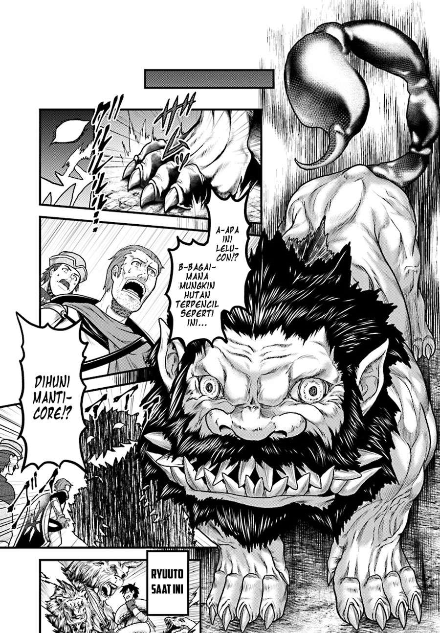 Murabito desu ga Nani ka? Chapter 15 Gambar 5