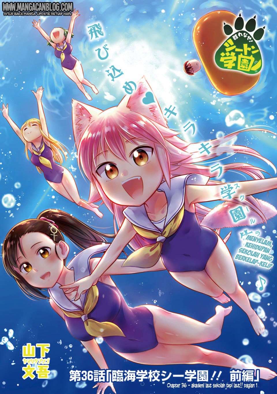 Baca Komik Murenase! Shiiton Gakuen Chapter 36 Gambar 1