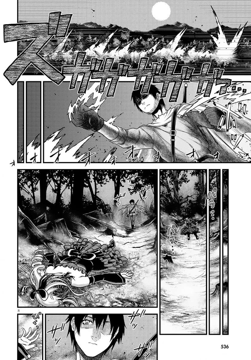 Murabito desu ga Nani ka? Chapter 11 Gambar 9