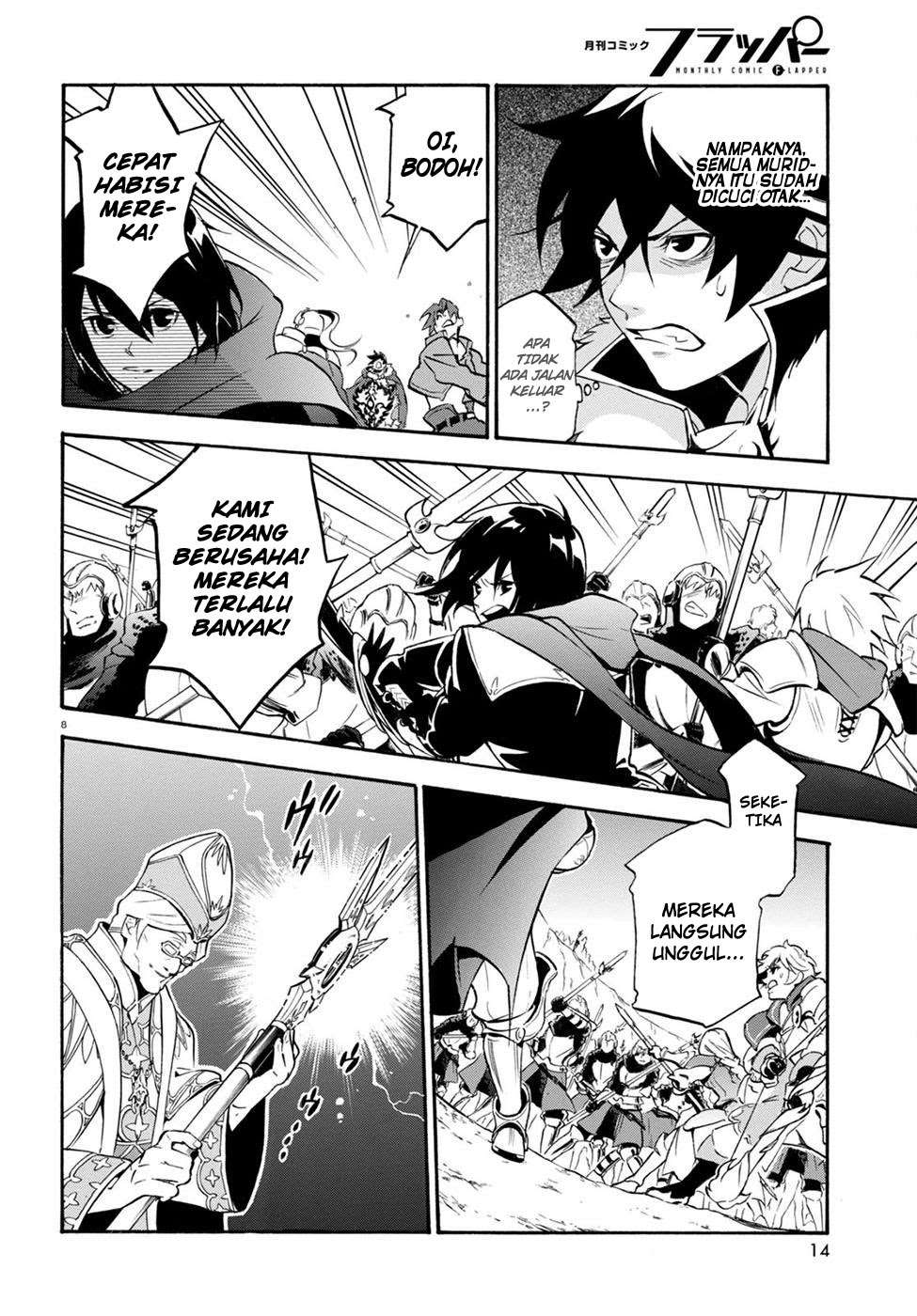 Tate no Yuusha no Nariagari Chapter 29 Gambar 12