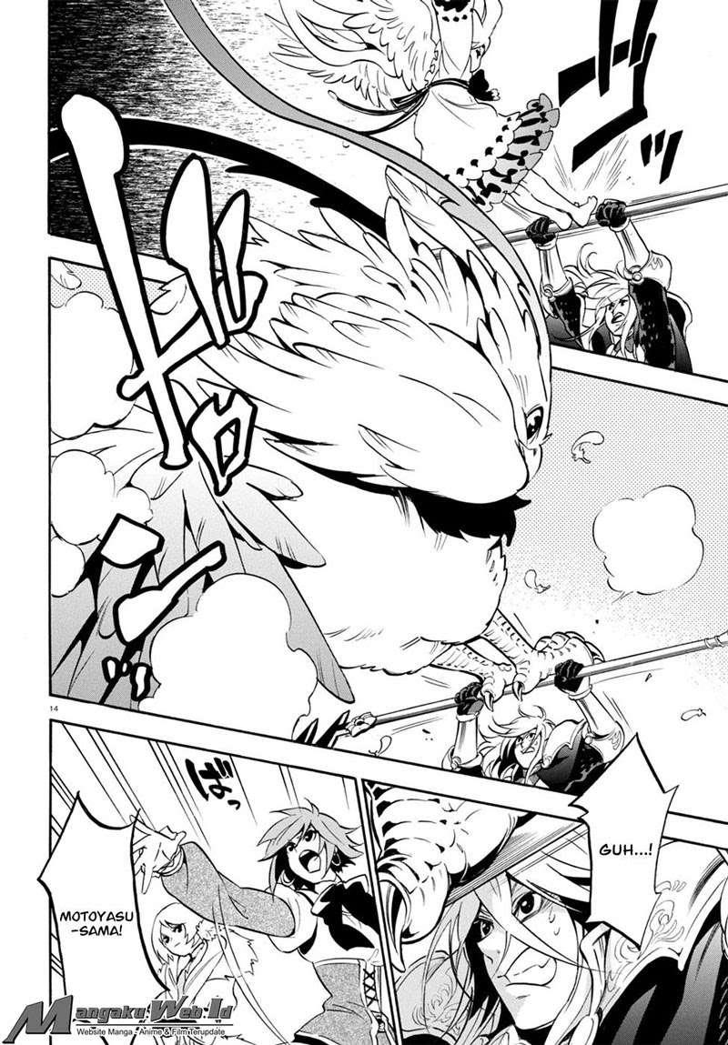 Tate no Yuusha no Nariagari Chapter 27 Gambar 15