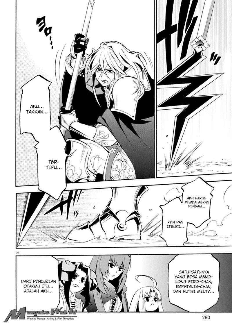 Tate no Yuusha no Nariagari Chapter 27 Gambar 27