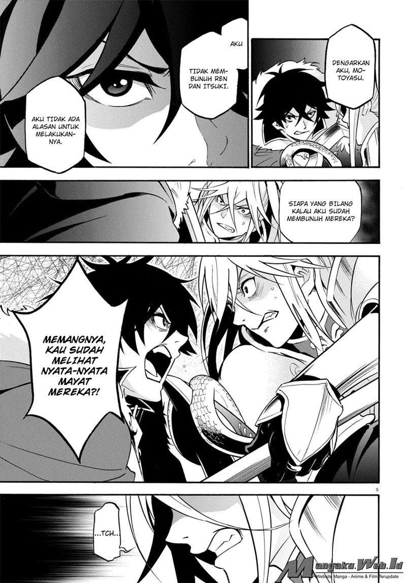 Tate no Yuusha no Nariagari Chapter 27 Gambar 6