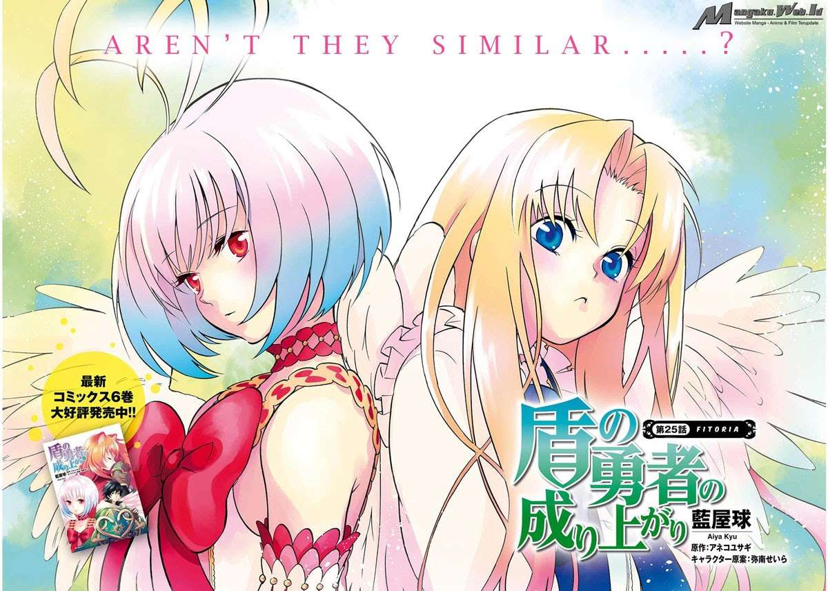Tate no Yuusha no Nariagari Chapter 25 Gambar 3