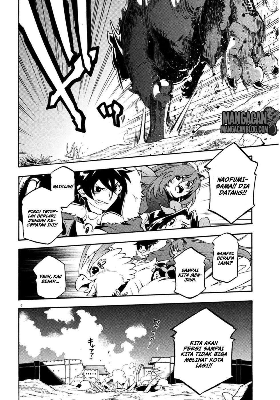 Tate no Yuusha no Nariagari Chapter 24 Gambar 7