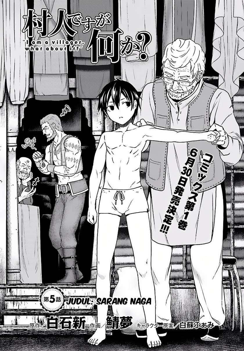 Murabito desu ga Nani ka? Chapter 5 Gambar 3