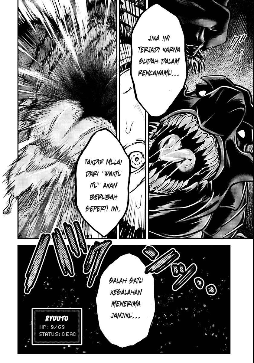 Murabito desu ga Nani ka? Chapter 1 Gambar 32