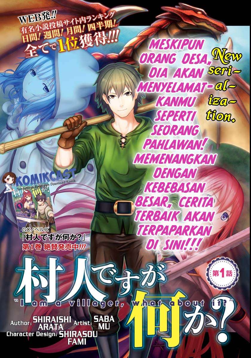 Murabito desu ga Nani ka? Chapter 1 Gambar 4