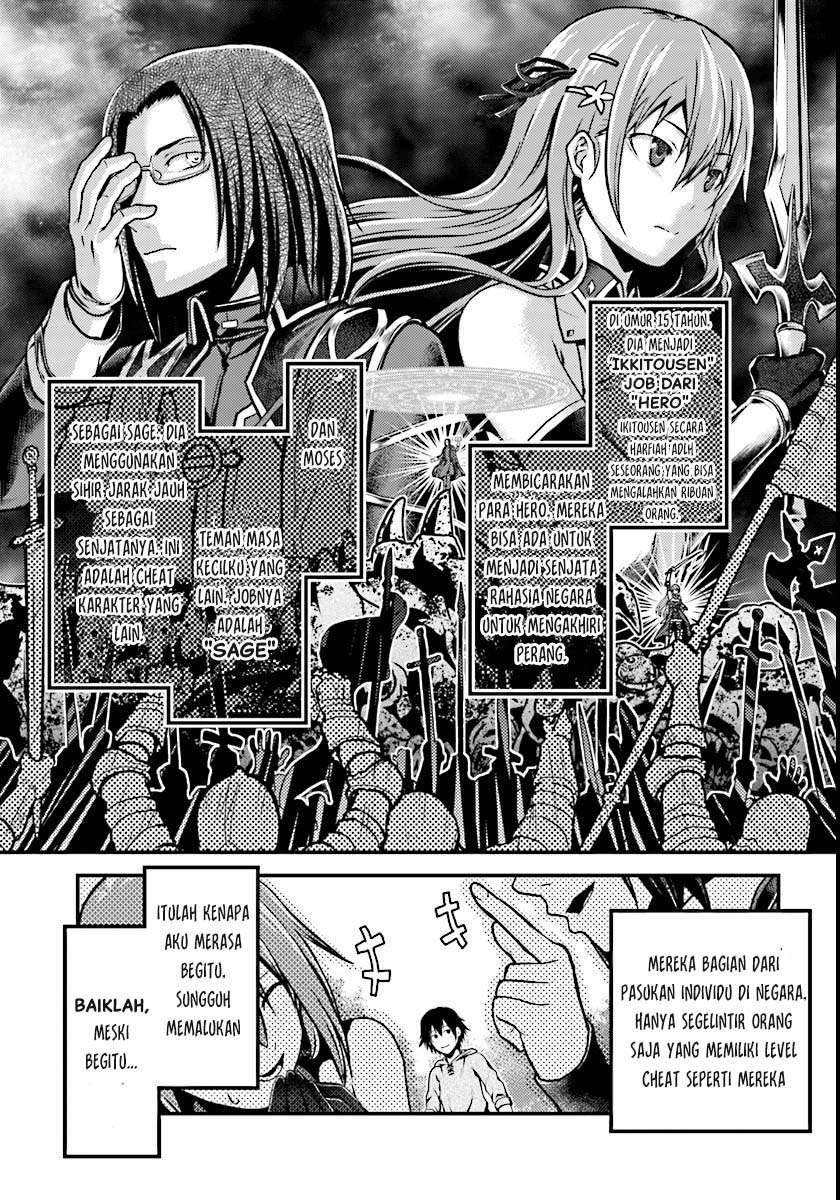 Murabito desu ga Nani ka? Chapter 1 Gambar 9