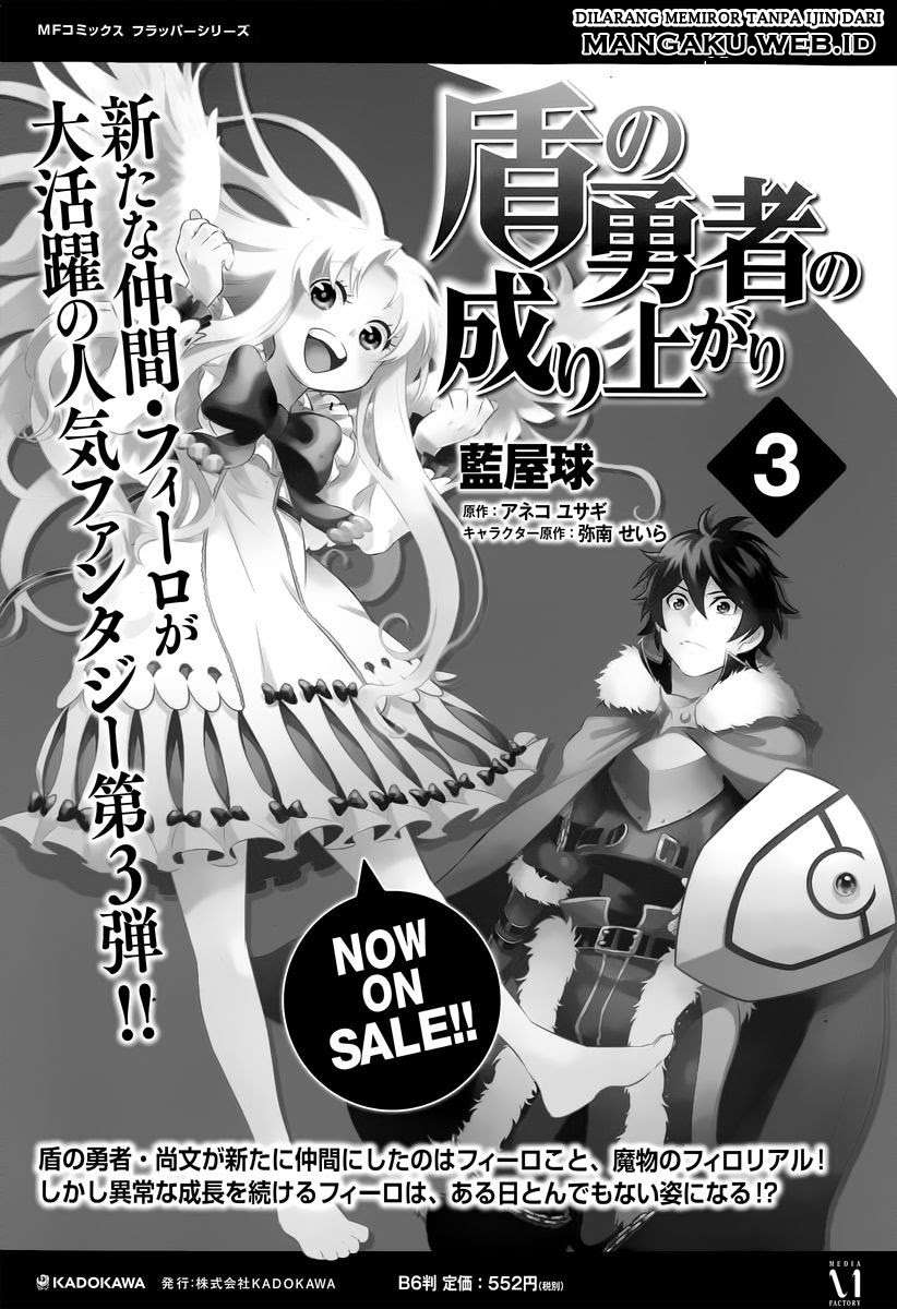 Baca Komik Tate no Yuusha no Nariagari Chapter 15 Gambar 1