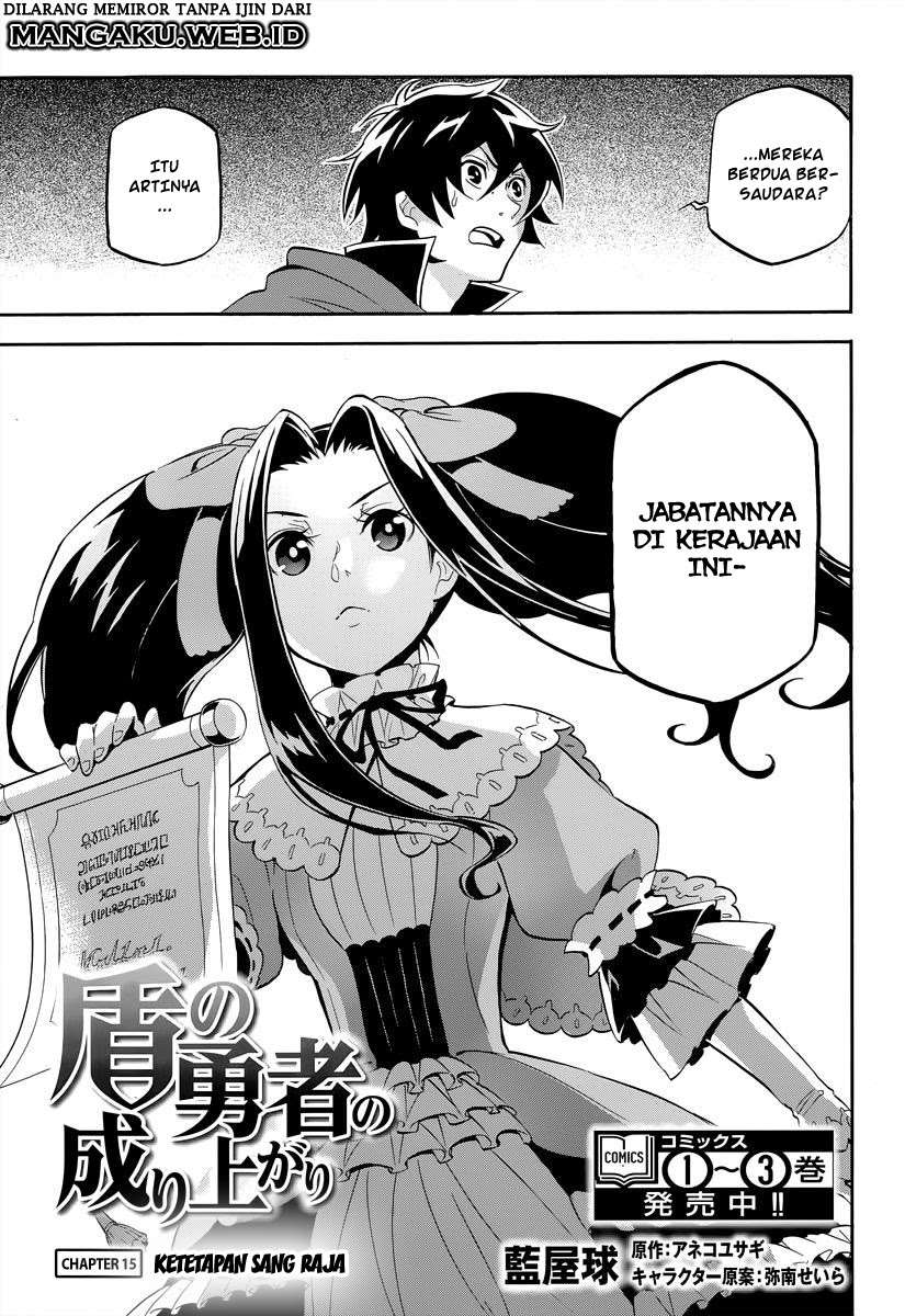 Baca Manga Tate no Yuusha no Nariagari Chapter 15 Gambar 2