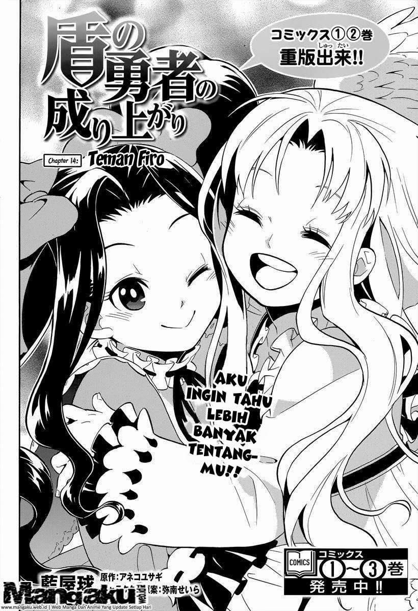 Tate no Yuusha no Nariagari Chapter 14 Gambar 3