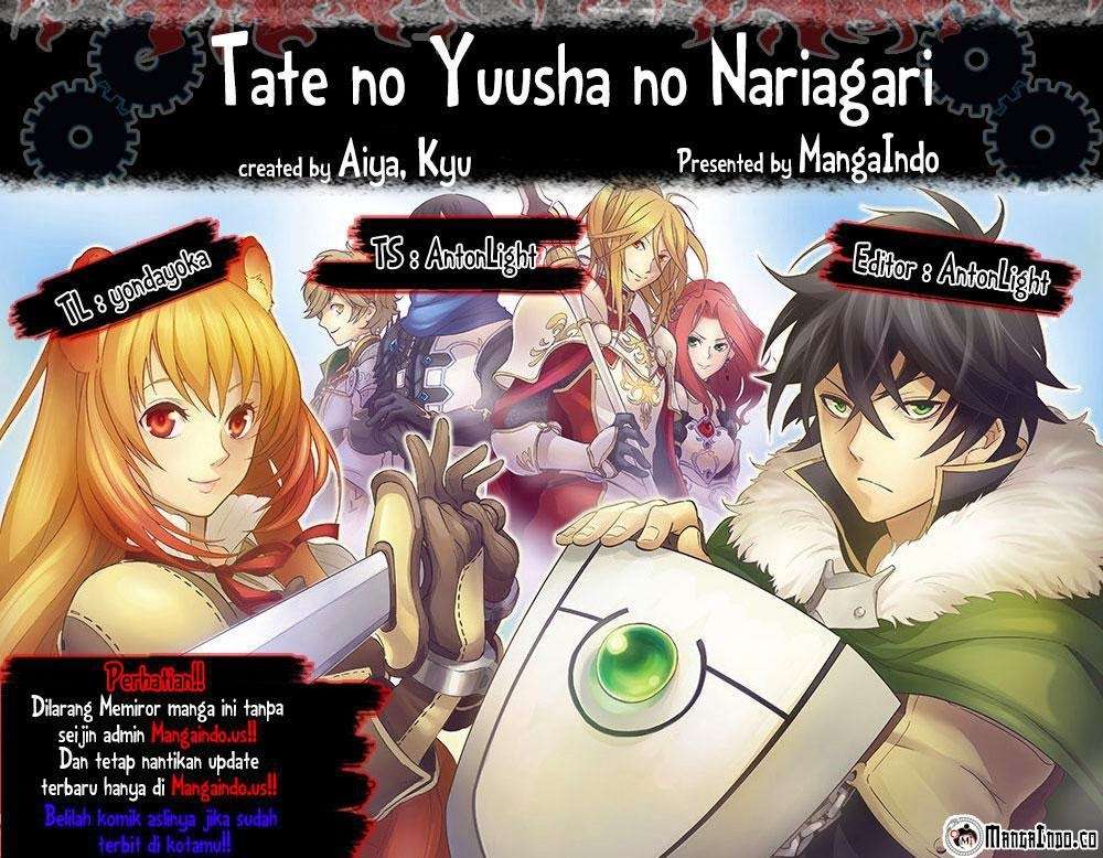 Baca Komik Tate no Yuusha no Nariagari Chapter 3 Gambar 1