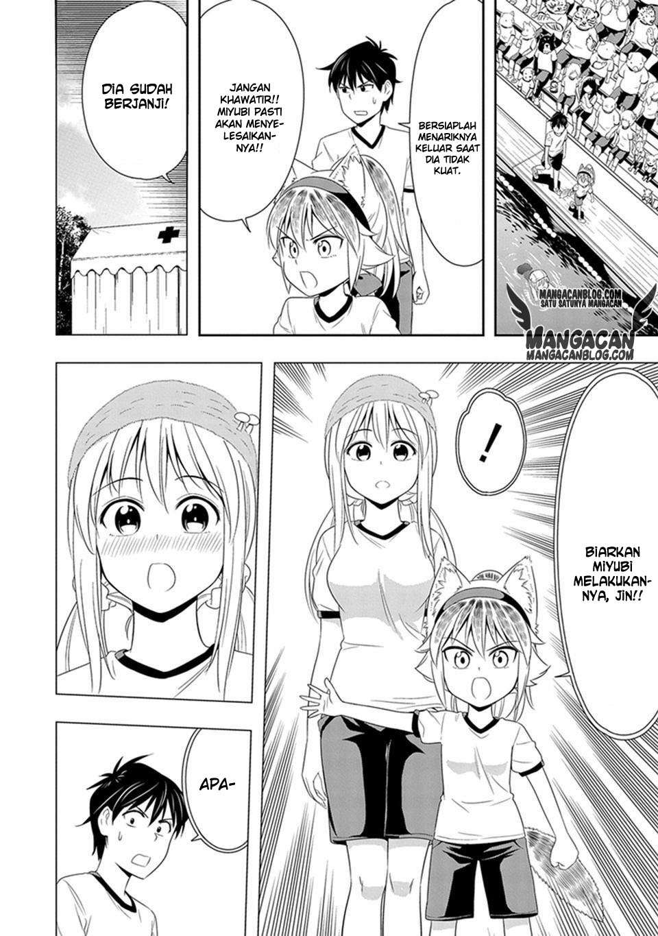 Murenase! Shiiton Gakuen Chapter 11 Gambar 4