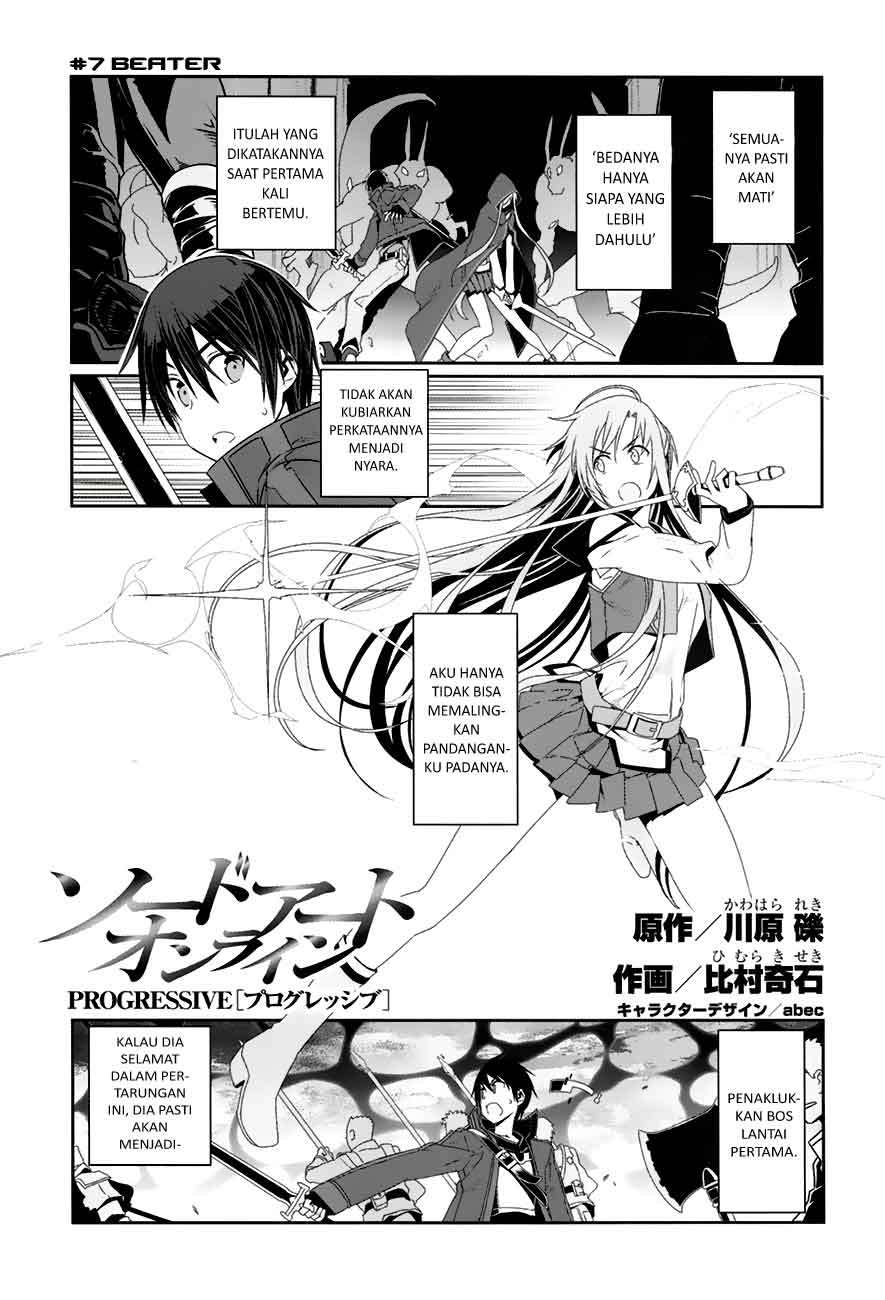 Baca Manga Sword Art Online – Progressive Chapter 7 Gambar 2