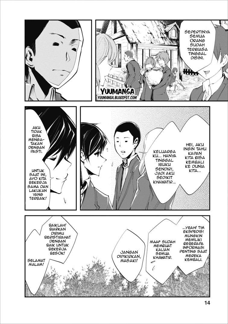 Monster no Goshujin-sama Chapter 1 Gambar 14