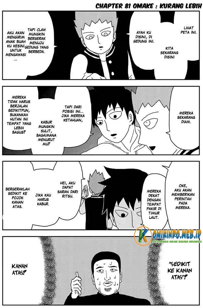 Mob Psycho 100 - Chapter 81 - Page 12