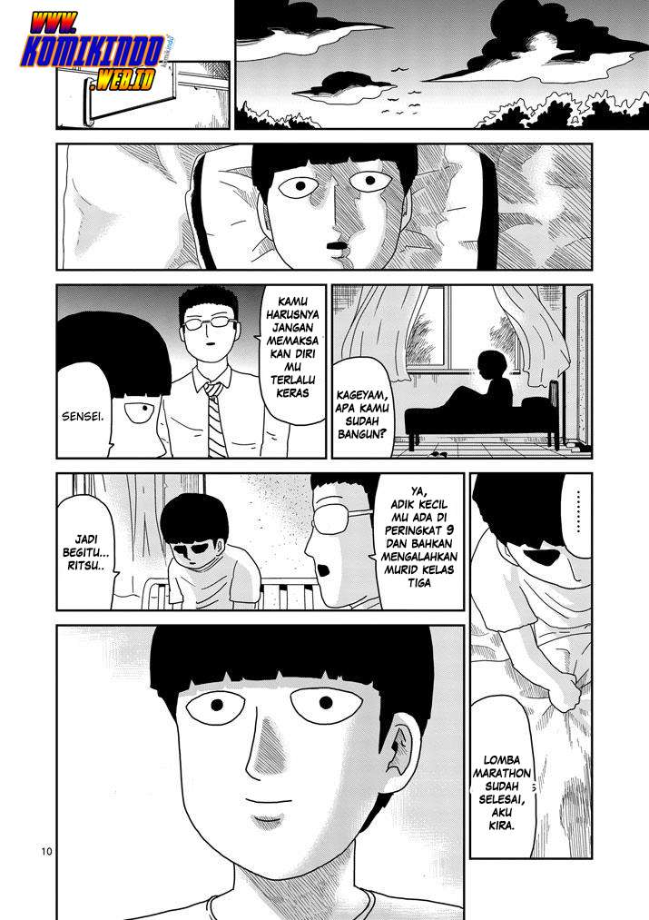 Mob Psycho 100 - Chapter 75 - Page 12