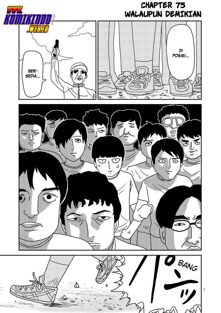 Mob Psycho 100 - Chapter 75 - Page 3
