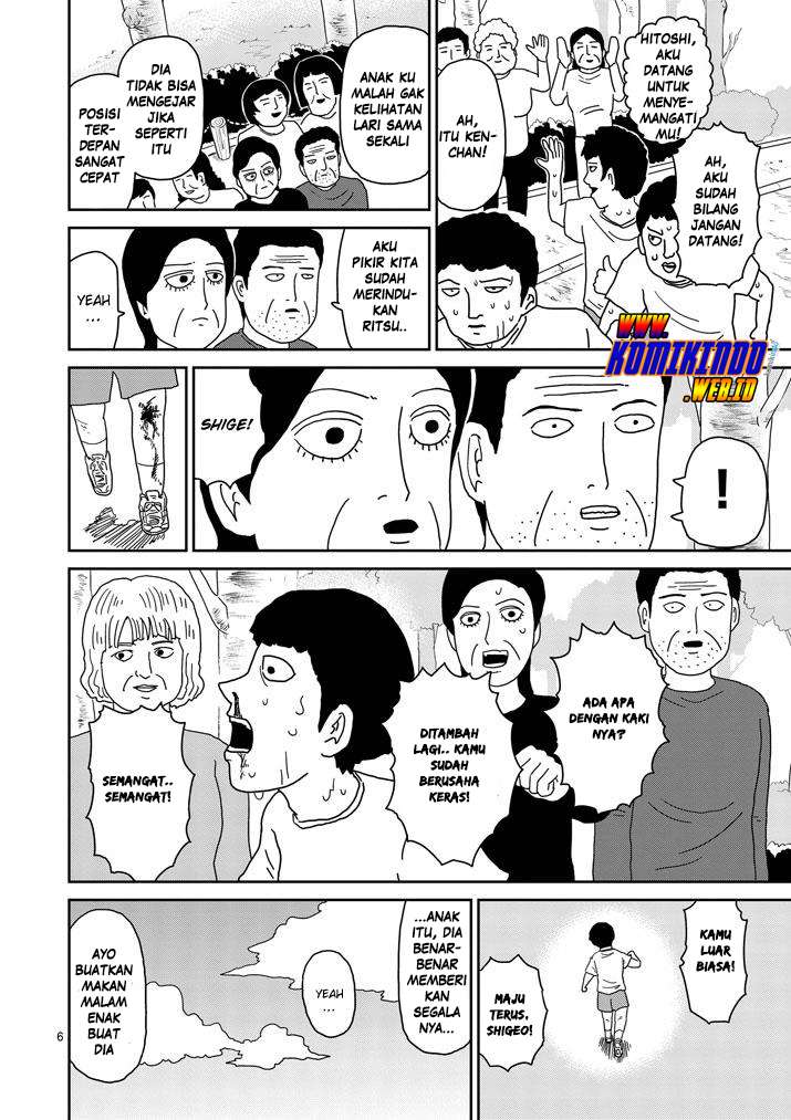 Mob Psycho 100 - Chapter 75 - Page 8
