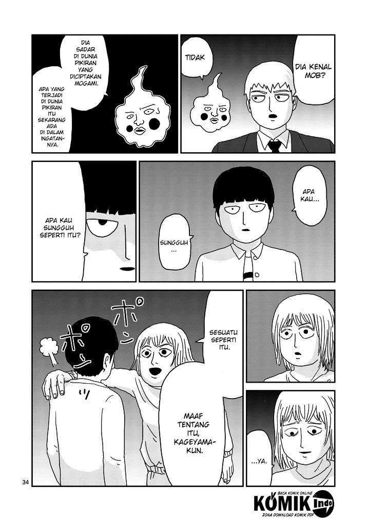 Mob Psycho 100 - Chapter 67.1 - Page 12