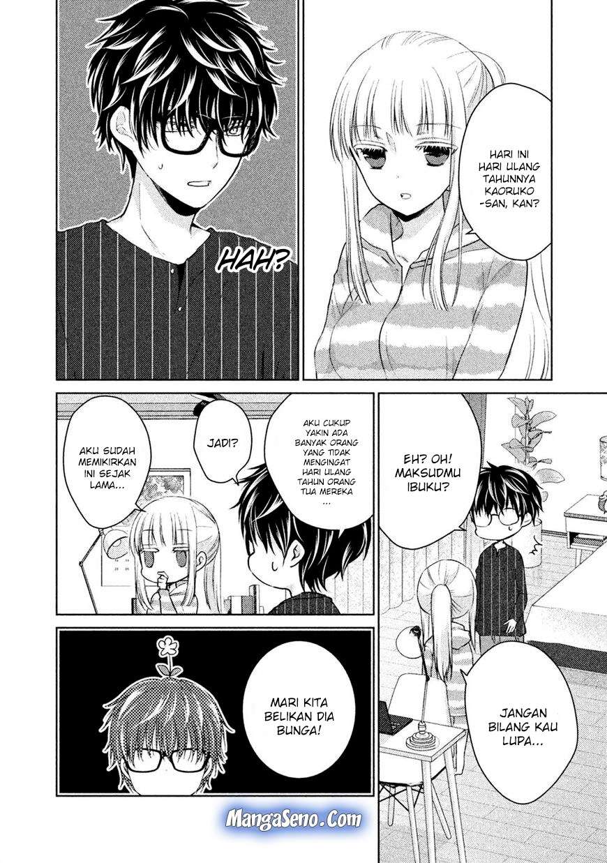 Baca Manga Mijuku na Futari de Gozaimasu ga Chapter 23 Gambar 2