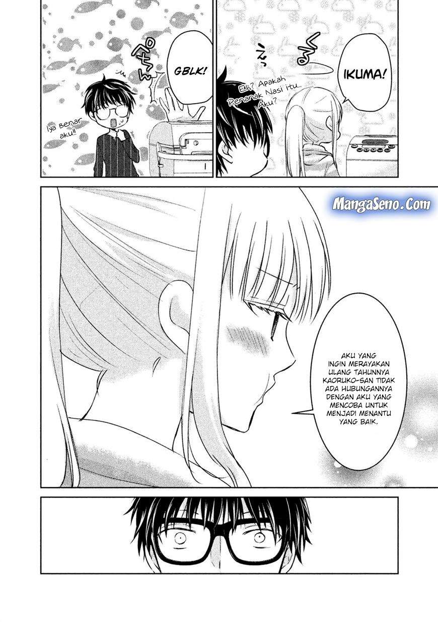 Mijuku na Futari de Gozaimasu ga Chapter 23 Gambar 6