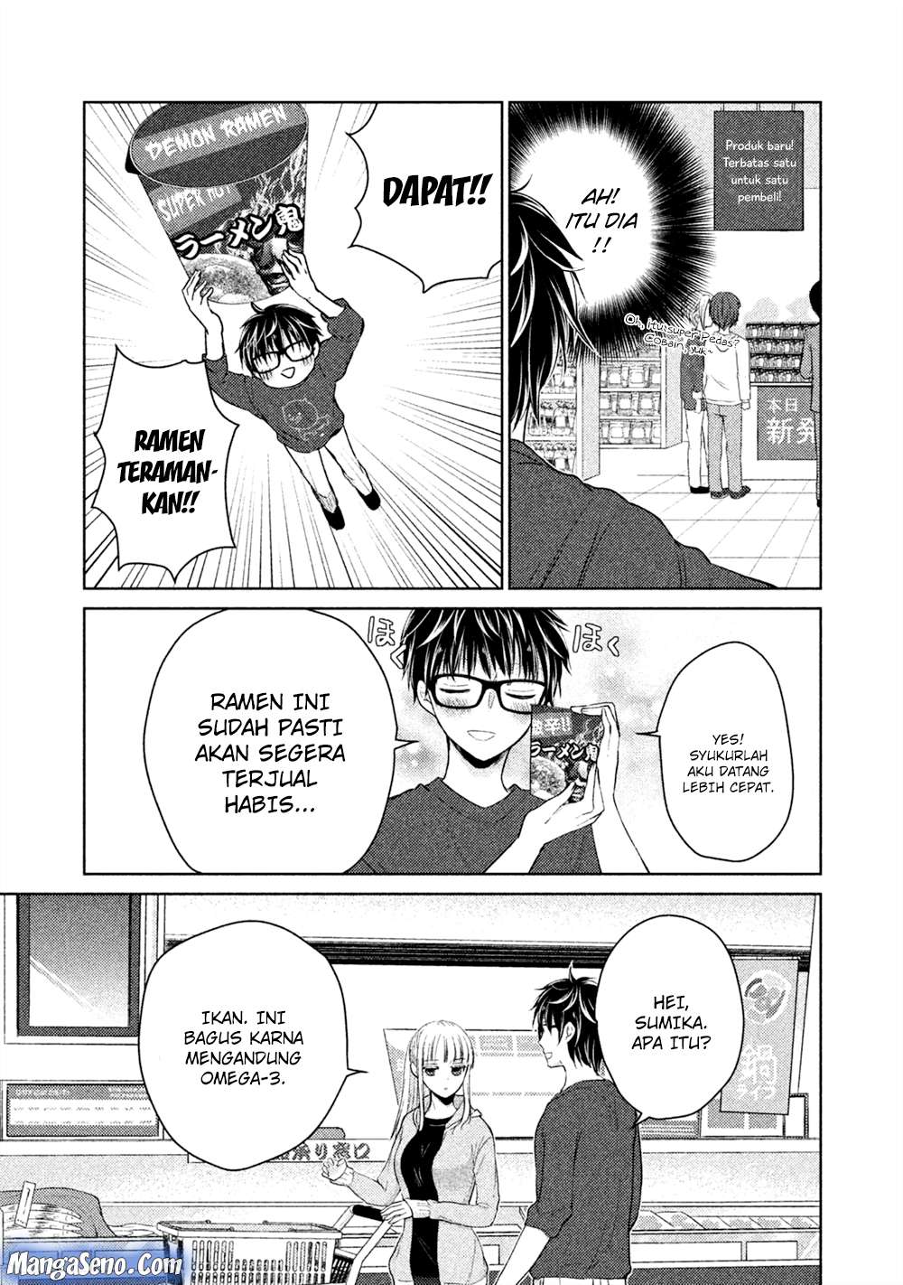 Mijuku na Futari de Gozaimasu ga Chapter 22 Gambar 3