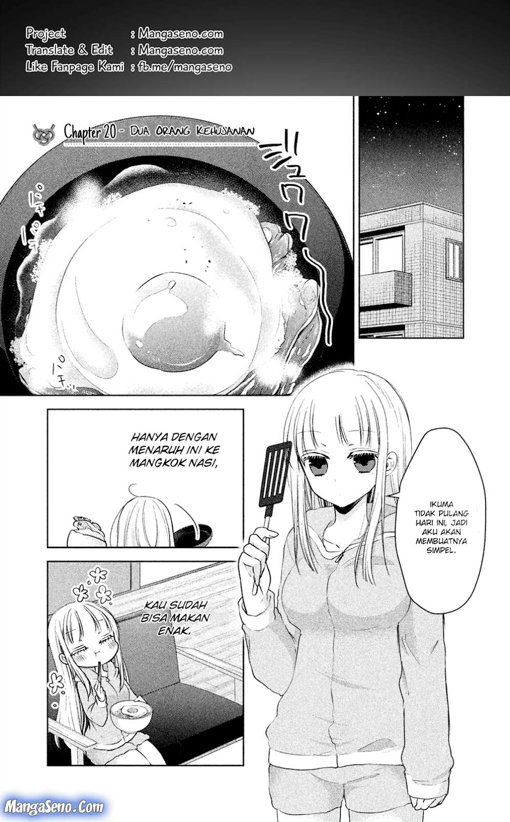 Baca Komik Mijuku na Futari de Gozaimasu ga Chapter 20 Gambar 1